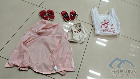 2025年7月31日地鐵1號(hào)線站內(nèi)遺失物品清單198.png 2025年7月31日地鐵1號(hào)線站內(nèi)遺失物品清單198.png