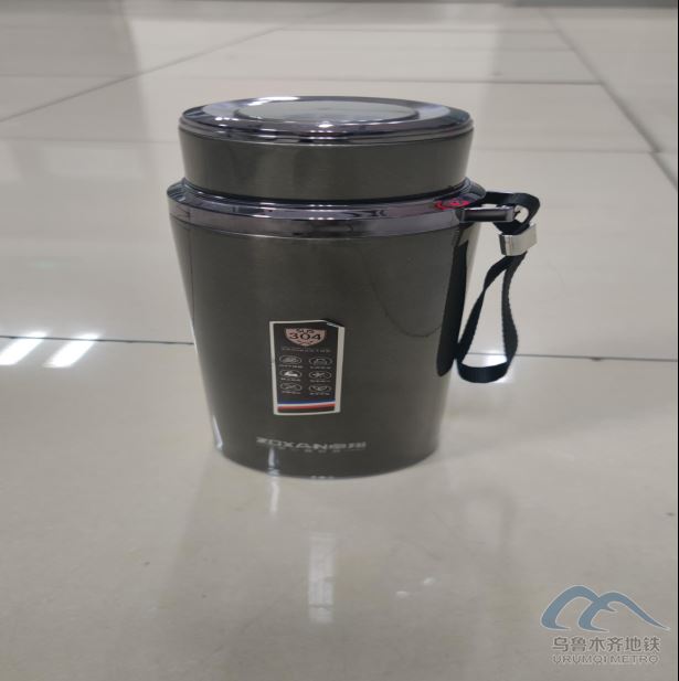 2025年7月31日地鐵1號(hào)線站內(nèi)遺失物品清單274.png 2025年7月31日地鐵1號(hào)線站內(nèi)遺失物品清單274.png