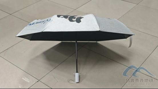 2025年7月31日地鐵1號(hào)線站內(nèi)遺失物品清單572.png 2025年7月31日地鐵1號(hào)線站內(nèi)遺失物品清單572.png