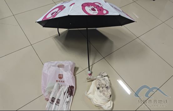 2025年7月31日地鐵1號(hào)線站內(nèi)遺失物品清單636.png 2025年7月31日地鐵1號(hào)線站內(nèi)遺失物品清單636.png