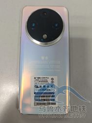 2025年8月8日地鐵1號線站內(nèi)遺失物品清單24.png 2025年8月8日地鐵1號線站內(nèi)遺失物品清單24.png