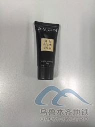 2025年8月8日地鐵1號線站內(nèi)遺失物品清單194.png 2025年8月8日地鐵1號線站內(nèi)遺失物品清單194.png