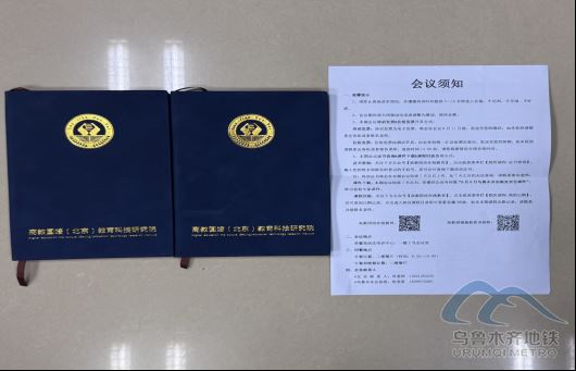 2025年8月9日地鐵1號線站內(nèi)遺失物品171.png 2025年8月9日地鐵1號線站內(nèi)遺失物品171.png