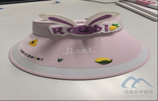 2025年8月9日地鐵1號線站內(nèi)遺失物品954.png 2025年8月9日地鐵1號線站內(nèi)遺失物品954.png