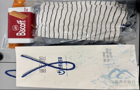 2025年8月12日地鐵1號線站內(nèi)遺失物品385.png 2025年8月12日地鐵1號線站內(nèi)遺失物品385.png