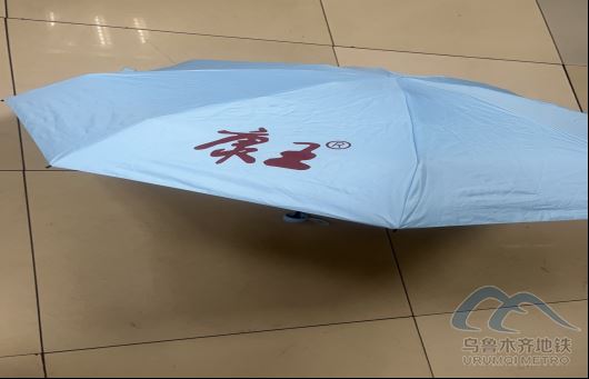 2025年8月12日地鐵1號線站內(nèi)遺失物品565.png 2025年8月12日地鐵1號線站內(nèi)遺失物品565.png