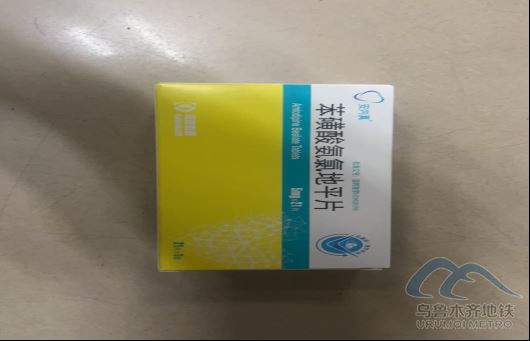 2025年8月12日地鐵1號線站內(nèi)遺失物品624.png 2025年8月12日地鐵1號線站內(nèi)遺失物品624.png