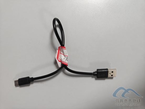 2025年8月13日地鐵1號線站內(nèi)遺失物品清單324.png 2025年8月13日地鐵1號線站內(nèi)遺失物品清單324.png