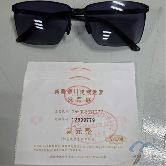 2025年8月13日地鐵1號線站內(nèi)遺失物品清單873.png 2025年8月13日地鐵1號線站內(nèi)遺失物品清單873.png
