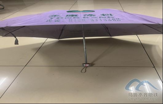 2025年8月15日地鐵1號線站內(nèi)遺失物品25.png 2025年8月15日地鐵1號線站內(nèi)遺失物品25.png