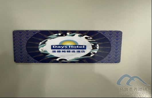 2025年8月15日地鐵1號線站內(nèi)遺失物品144.png 2025年8月15日地鐵1號線站內(nèi)遺失物品144.png