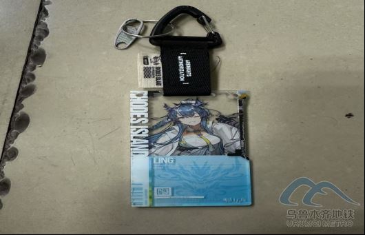 2025年8月15日地鐵1號線站內(nèi)遺失物品685.png 2025年8月15日地鐵1號線站內(nèi)遺失物品685.png