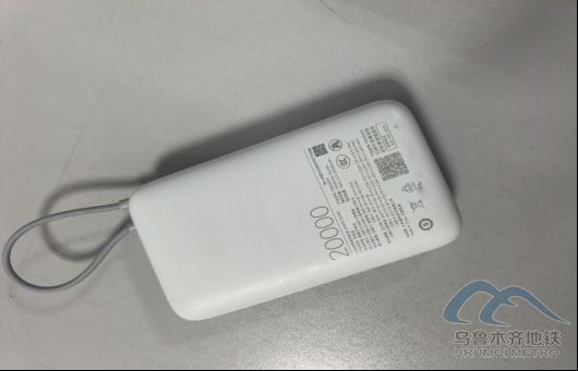 2025年8月21日地鐵1號線站內(nèi)遺失物品289.png 2025年8月21日地鐵1號線站內(nèi)遺失物品289.png