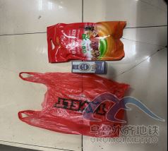 2025年8月23日地鐵1號線站內(nèi)遺失物品清單docx270.png 2025年8月23日地鐵1號線站內(nèi)遺失物品清單docx270.png