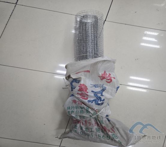 2025年8月25日地鐵1號線站內(nèi)遺失物品清單197.png 2025年8月25日地鐵1號線站內(nèi)遺失物品清單197.png