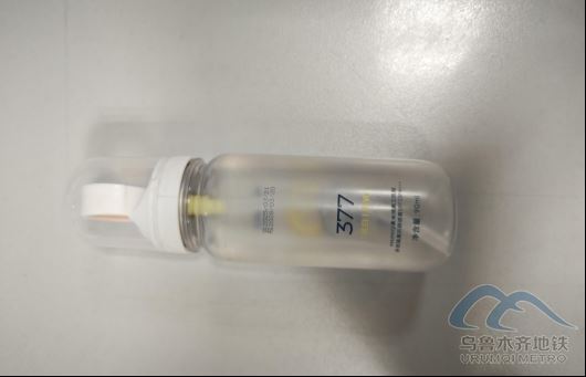 2025年8月27日地鐵1號線站內(nèi)遺失物品547.png 2025年8月27日地鐵1號線站內(nèi)遺失物品547.png