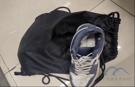 2025年8月27日地鐵1號線站內(nèi)遺失物品609.png 2025年8月27日地鐵1號線站內(nèi)遺失物品609.png