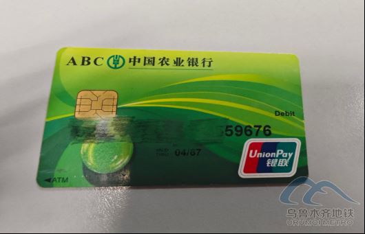 2025年8月30日地鐵1號線站內(nèi)遺失物品25.png 2025年8月30日地鐵1號線站內(nèi)遺失物品25.png