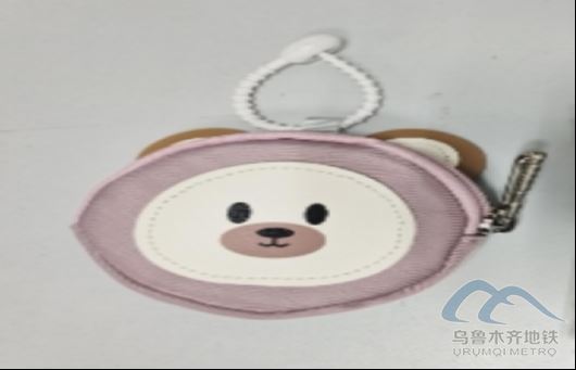 2025年8月30日地鐵1號線站內(nèi)遺失物品230.png 2025年8月30日地鐵1號線站內(nèi)遺失物品230.png