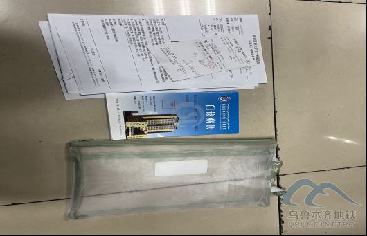 2025年9月2日地鐵1號線站內(nèi)遺失物品清單82.png 2025年9月2日地鐵1號線站內(nèi)遺失物品清單82.png