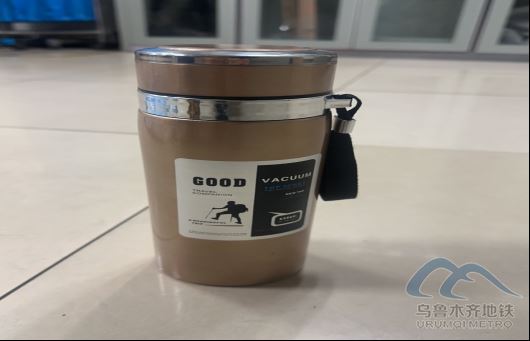 2025年9月2日地鐵1號線站內(nèi)遺失物品清單261.png 2025年9月2日地鐵1號線站內(nèi)遺失物品清單261.png