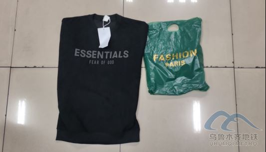 2025年9月3日地鐵1號(hào)線站內(nèi)遺失物品84.png 2025年9月3日地鐵1號(hào)線站內(nèi)遺失物品84.png