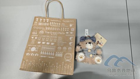 2025年9月3日地鐵1號(hào)線站內(nèi)遺失物品701.png 2025年9月3日地鐵1號(hào)線站內(nèi)遺失物品701.png