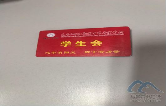 2025年9月5日地鐵1號線站內(nèi)遺失物品598.png 2025年9月5日地鐵1號線站內(nèi)遺失物品598.png