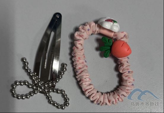 2025年9月12日地鐵1號(hào)線(xiàn)站內(nèi)遺失物品清單319.png 2025年9月12日地鐵1號(hào)線(xiàn)站內(nèi)遺失物品清單319.png