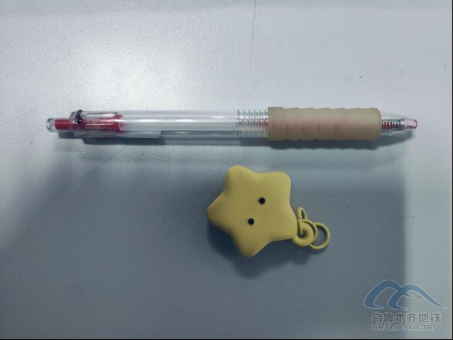 2025年9月12日地鐵1號(hào)線(xiàn)站內(nèi)遺失物品清單380.png 2025年9月12日地鐵1號(hào)線(xiàn)站內(nèi)遺失物品清單380.png