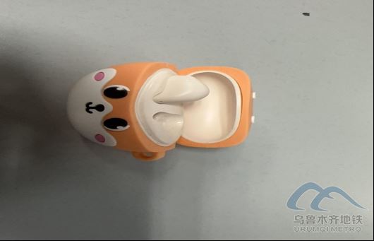 2025年9月20日地鐵1號(hào)線站內(nèi)遺失物品清單24.png 2025年9月20日地鐵1號(hào)線站內(nèi)遺失物品清單24.png