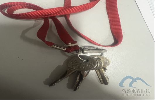 2025年9月20日地鐵1號(hào)線站內(nèi)遺失物品清單509.png 2025年9月20日地鐵1號(hào)線站內(nèi)遺失物品清單509.png