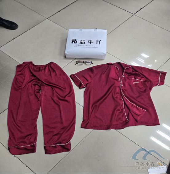 2025年9月24日地鐵1號(hào)線站內(nèi)遺失物品清單219.png 2025年9月24日地鐵1號(hào)線站內(nèi)遺失物品清單219.png