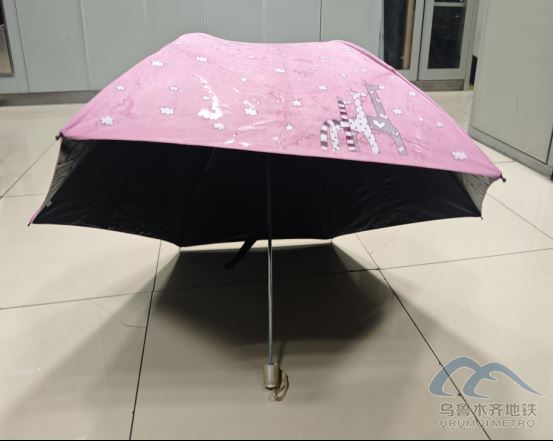 2025年9月24日地鐵1號(hào)線站內(nèi)遺失物品清單1394.png 2025年9月24日地鐵1號(hào)線站內(nèi)遺失物品清單1394.png