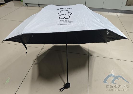 2025年9月24日地鐵1號(hào)線站內(nèi)遺失物品清單1854.png 2025年9月24日地鐵1號(hào)線站內(nèi)遺失物品清單1854.png