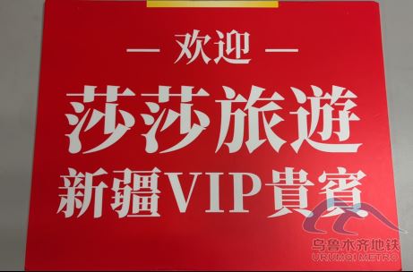2025年9月27日地鐵1號(hào)線站內(nèi)遺失物品299.png 2025年9月27日地鐵1號(hào)線站內(nèi)遺失物品299.png