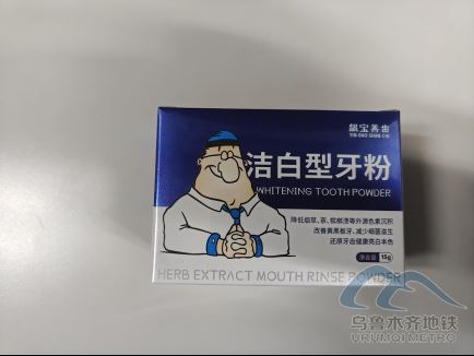 2025年9月27日地鐵1號(hào)線站內(nèi)遺失物品429.png 2025年9月27日地鐵1號(hào)線站內(nèi)遺失物品429.png