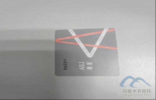 2025年12月28日地鐵1號(hào)線站內(nèi)遺失物品清單581.png 2025年12月28日地鐵1號(hào)線站內(nèi)遺失物品清單581.png