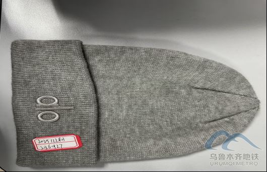 2025年12月28日地鐵1號(hào)線站內(nèi)遺失物品清單645.png 2025年12月28日地鐵1號(hào)線站內(nèi)遺失物品清單645.png