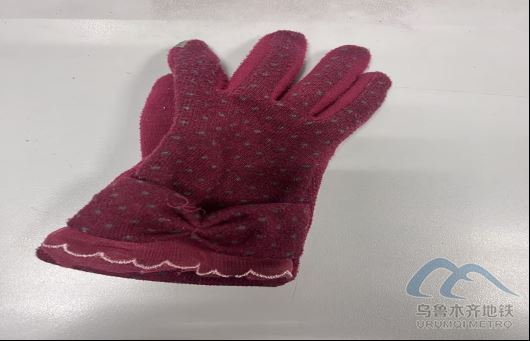 2026年1月6日地鐵1號(hào)線站內(nèi)遺失物品清單23.png 2026年1月6日地鐵1號(hào)線站內(nèi)遺失物品清單23.png