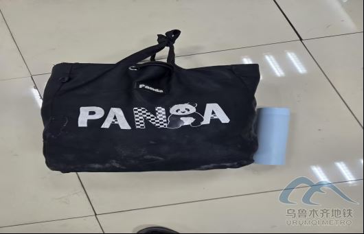 2026年1月6日地鐵1號(hào)線站內(nèi)遺失物品清單139.png 2026年1月6日地鐵1號(hào)線站內(nèi)遺失物品清單139.png