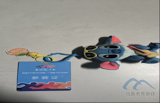 2026年1月6日地鐵1號(hào)線站內(nèi)遺失物品清單430.png 2026年1月6日地鐵1號(hào)線站內(nèi)遺失物品清單430.png