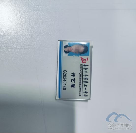 2025年12月26日地鐵1號線站內(nèi)遺失物品25.png 2025年12月26日地鐵1號線站內(nèi)遺失物品25.png