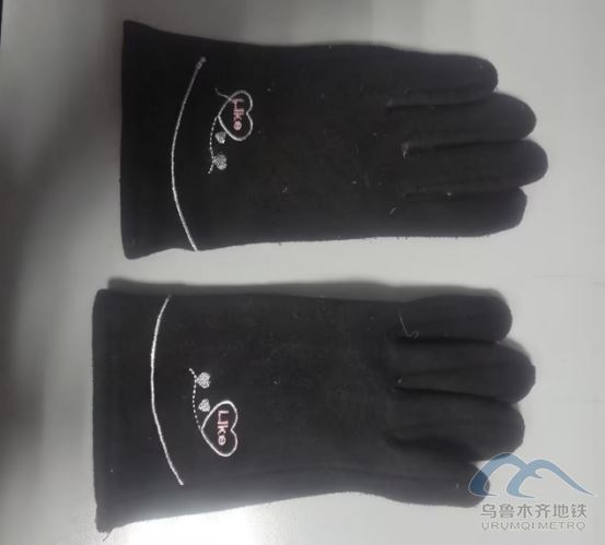 2025年12月26日地鐵1號線站內(nèi)遺失物品273.png 2025年12月26日地鐵1號線站內(nèi)遺失物品273.png