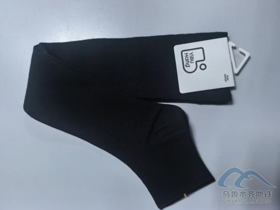 2025年12月26日地鐵1號線站內(nèi)遺失物品392.png 2025年12月26日地鐵1號線站內(nèi)遺失物品392.png