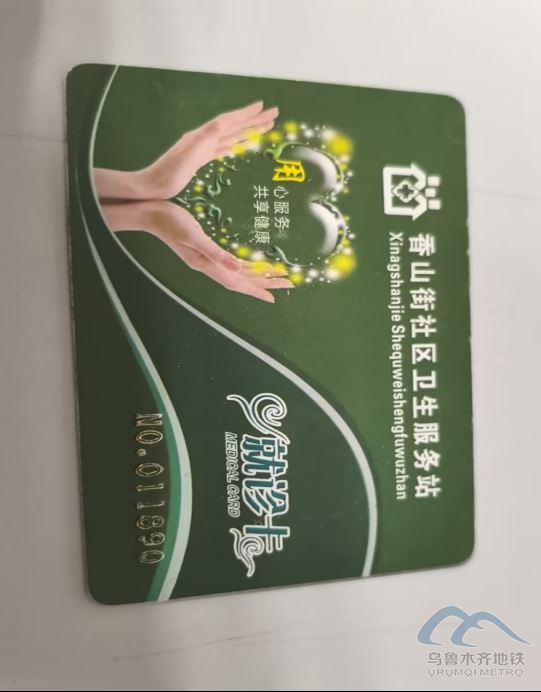 2025年12月26日地鐵1號線站內(nèi)遺失物品450.png 2025年12月26日地鐵1號線站內(nèi)遺失物品450.png