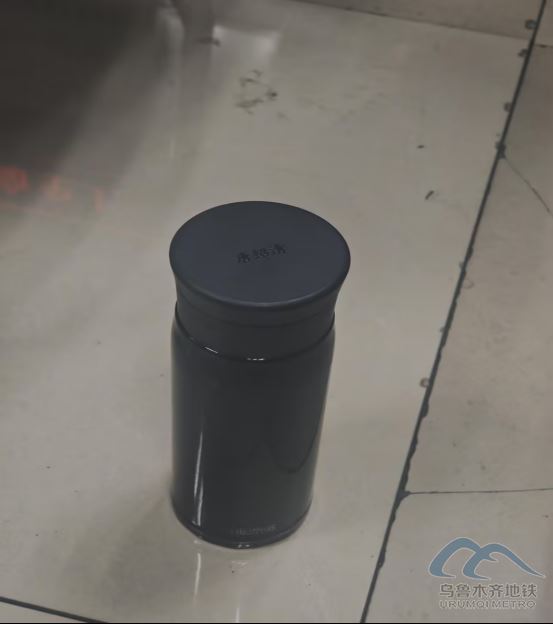 2025年12月26日地鐵1號線站內(nèi)遺失物品509.png 2025年12月26日地鐵1號線站內(nèi)遺失物品509.png