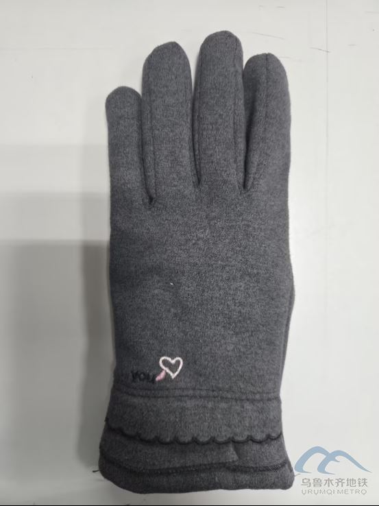 2025年1月4日地鐵1號(hào)線站內(nèi)遺失物品141.png 2025年1月4日地鐵1號(hào)線站內(nèi)遺失物品141.png