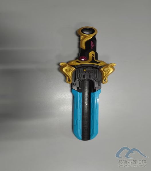 2026年1月7日地鐵1號線站內(nèi)遺失物品264.png 2026年1月7日地鐵1號線站內(nèi)遺失物品264.png