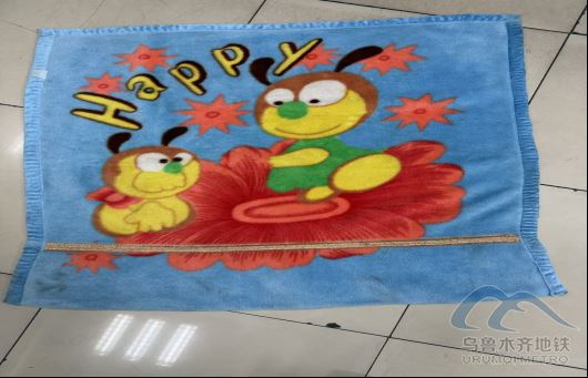 2026年1月9日地鐵1號(hào)線站內(nèi)遺失物品208.png 2026年1月9日地鐵1號(hào)線站內(nèi)遺失物品208.png